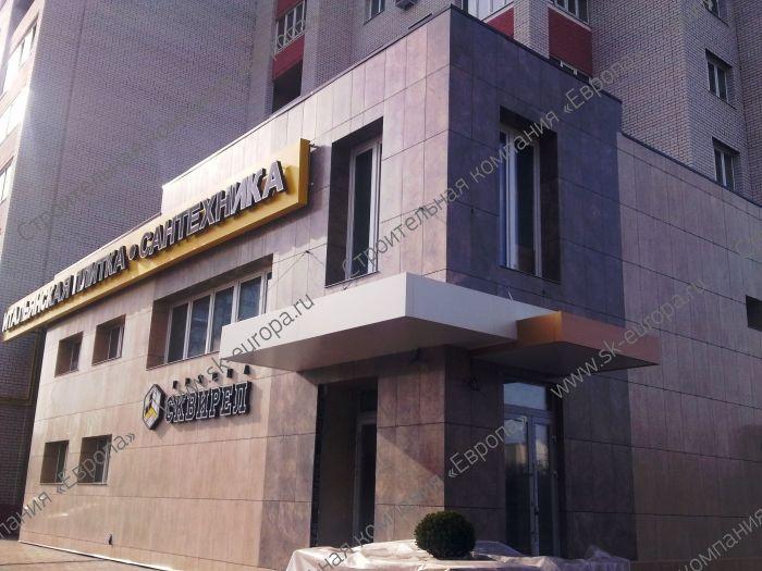 Салон итальянской плитки и сантехники «СКВИРЕЛ» по ул. Дуки, д. 47, г. Брянск