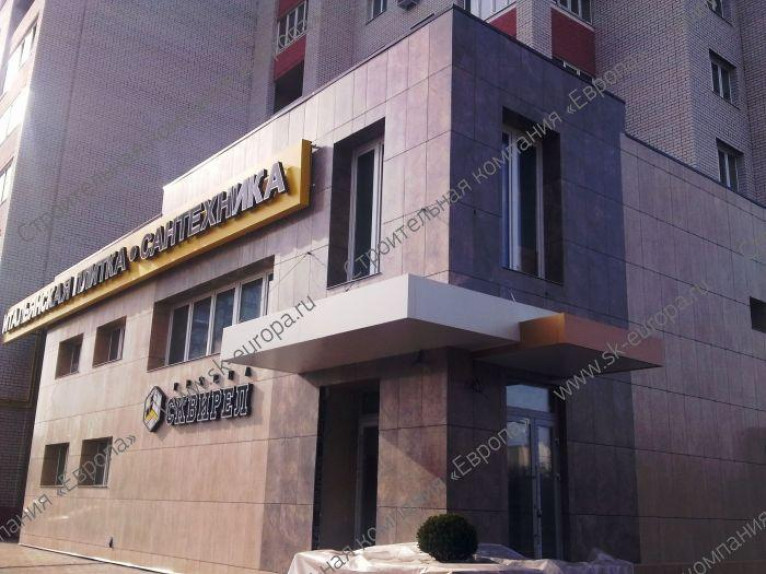 Салон итальянской плитки и сантехники «СКВИРЕЛ» по ул. Дуки, д. 47, г. Брянск