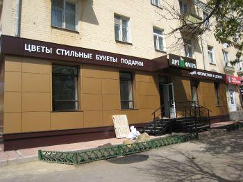 Офисное здание по ул. Салтыкова-Щедрина, 35, г. Орел